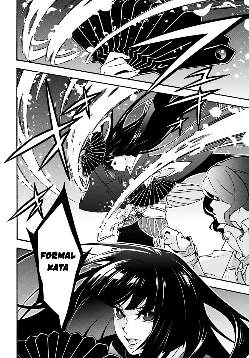Page 23 of Chapter 41