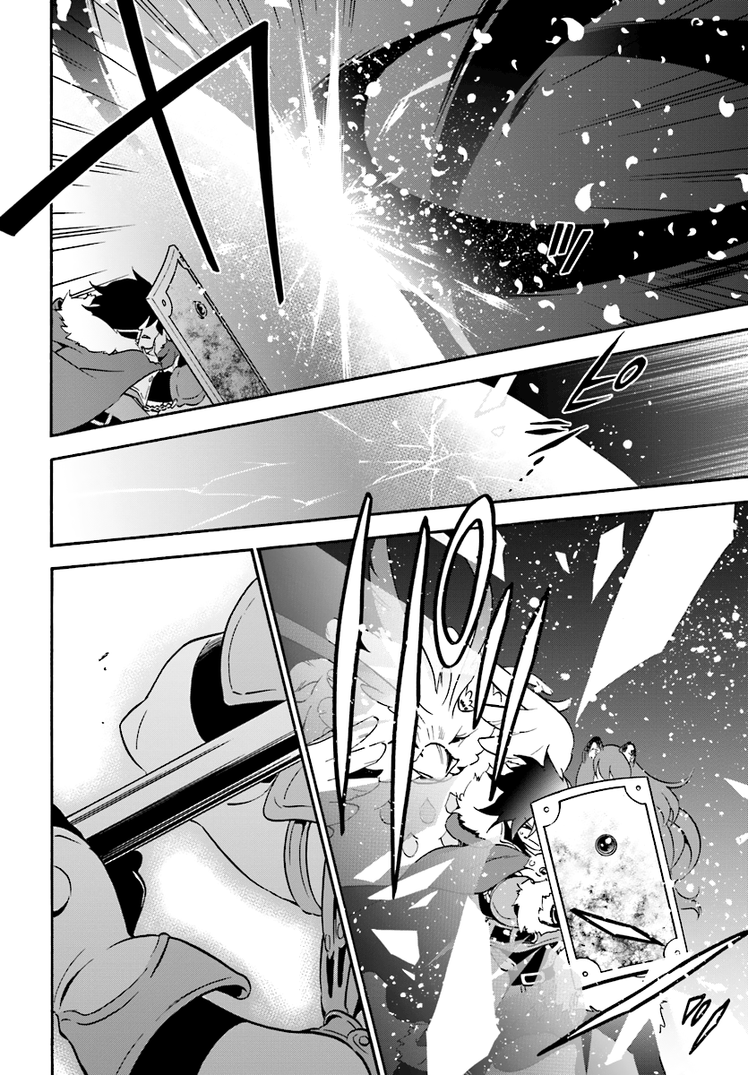 Page 25 of Chapter 41