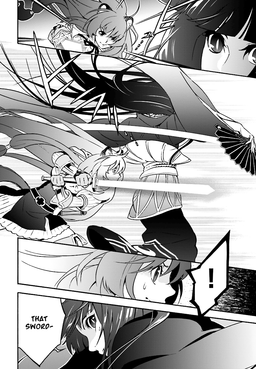 Page 29 of Chapter 41