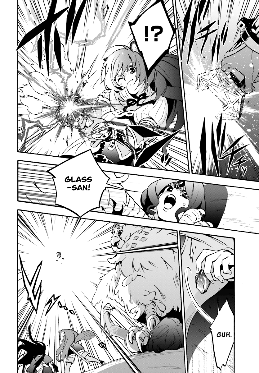 Page 32 of Chapter 41