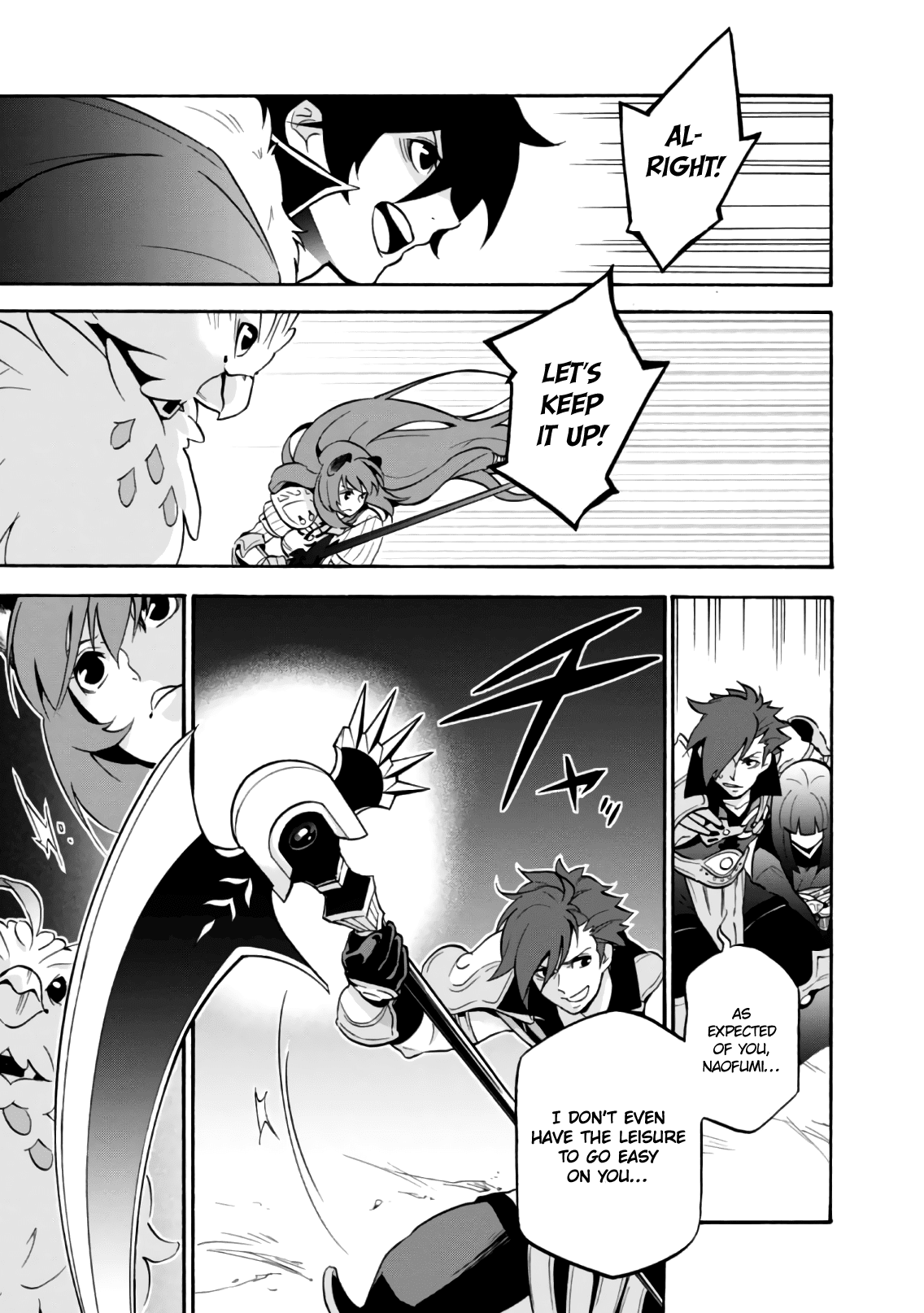 Page 16 of Chapter 42