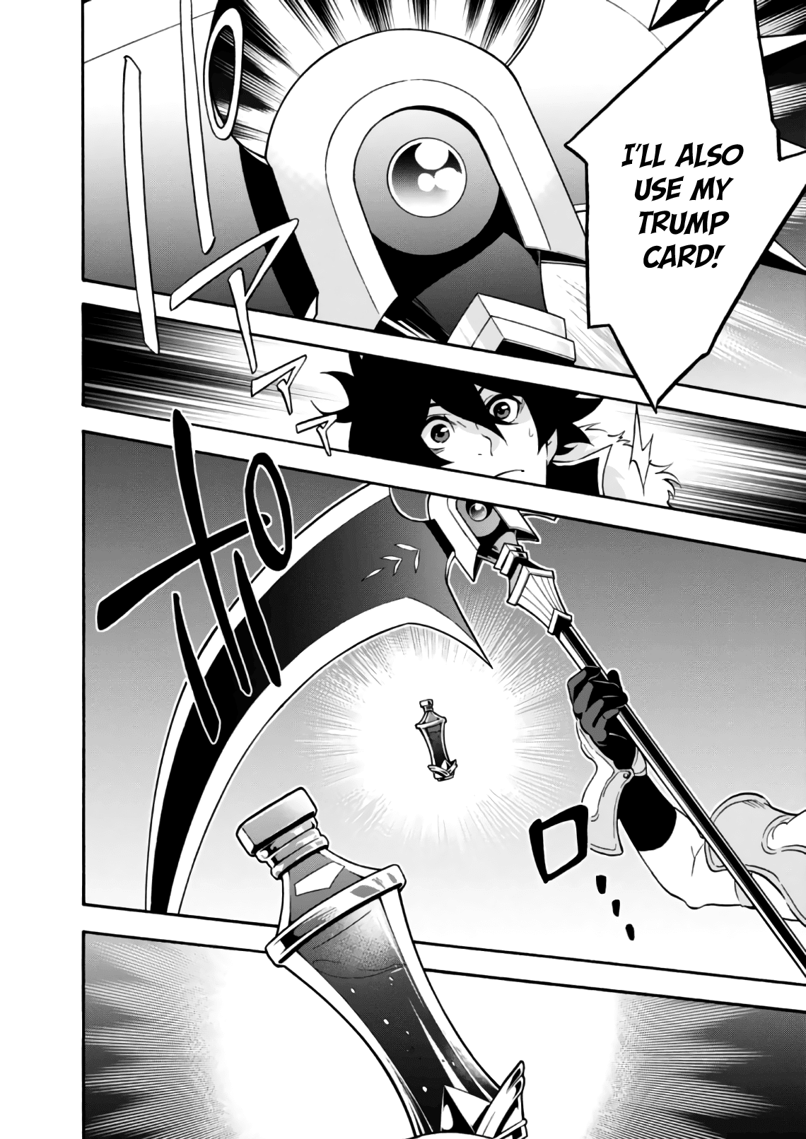 Page 17 of Chapter 42