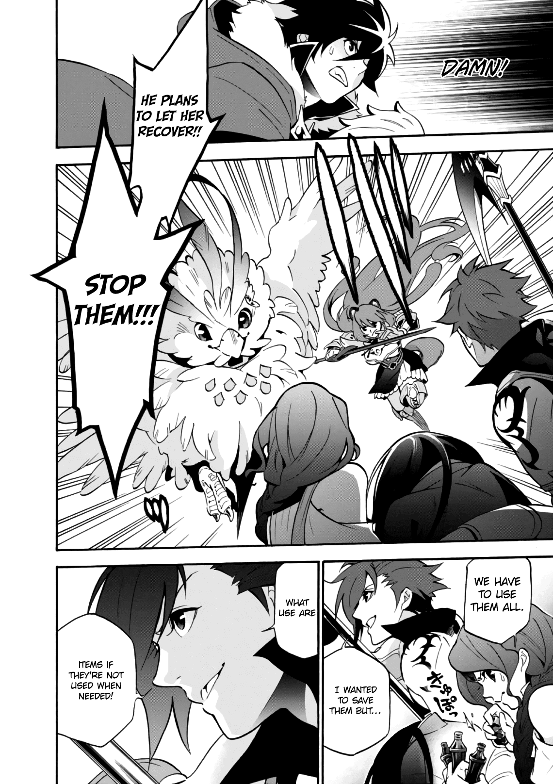 Page 19 of Chapter 42
