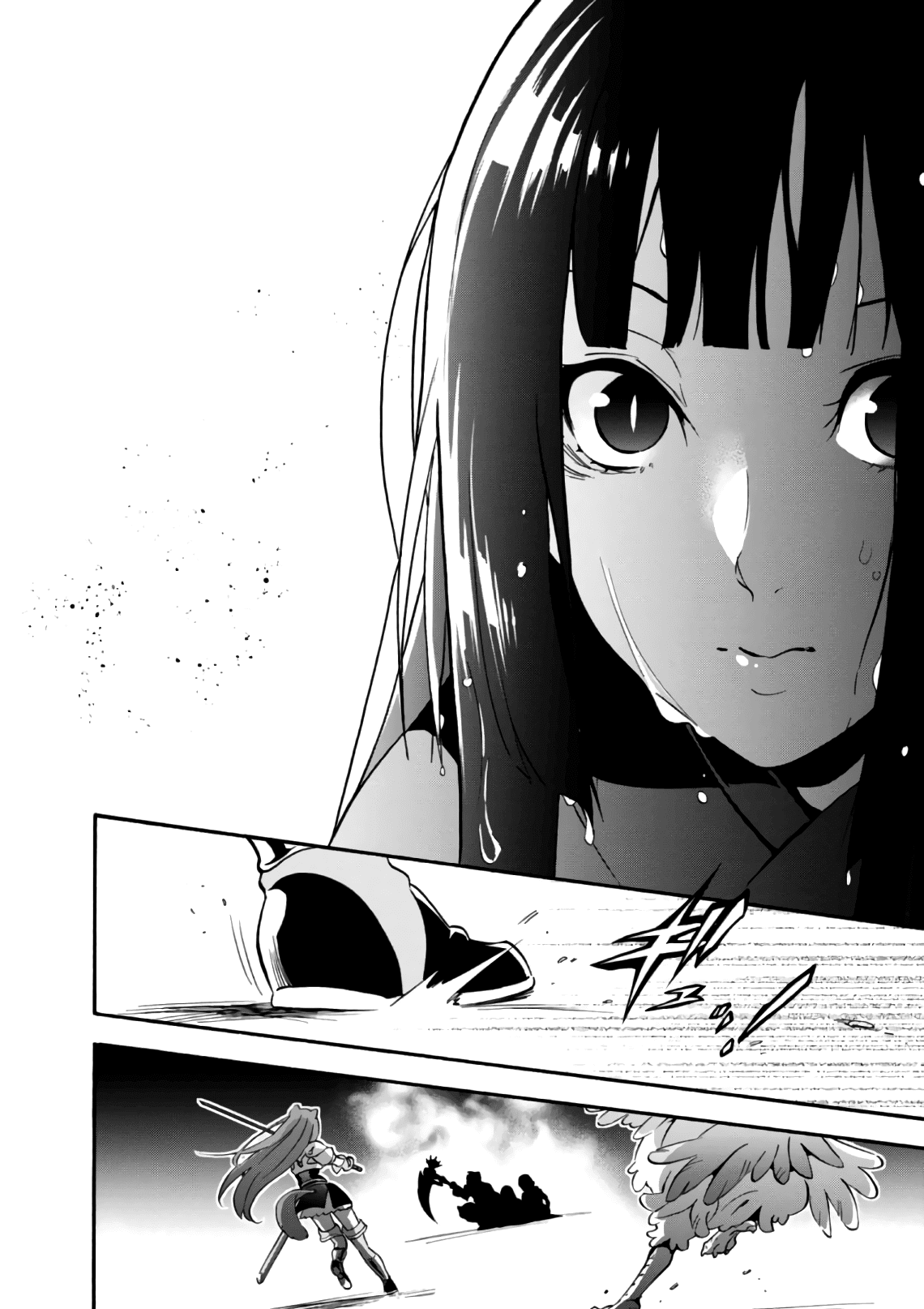 Page 21 of Chapter 42