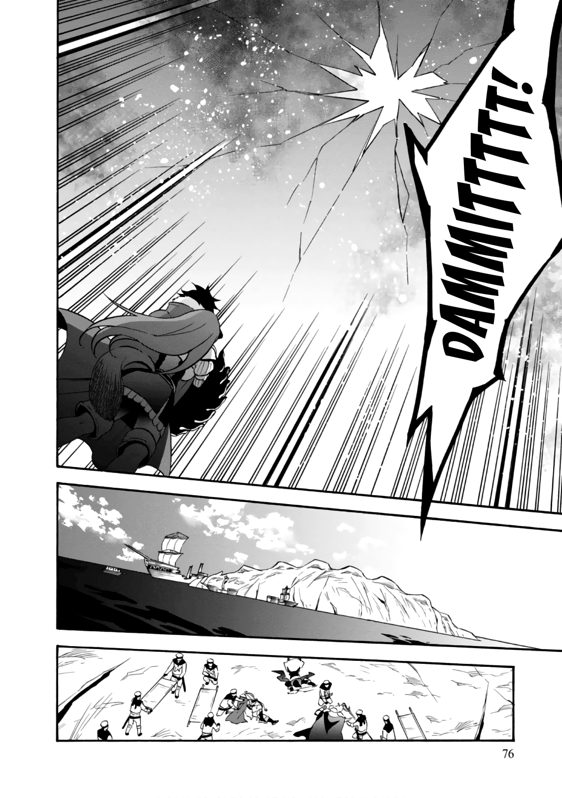 Page 43 of Chapter 42