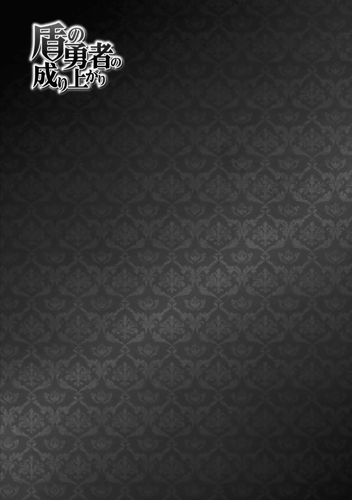 Page 46 of Chapter 42