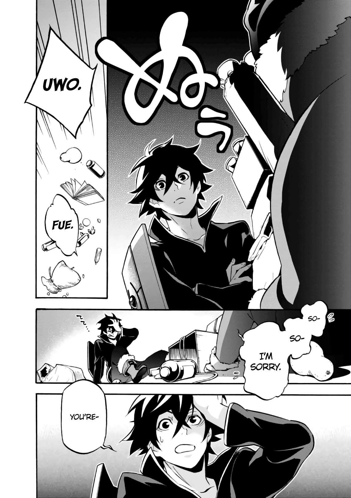 Page 13 of Chapter 43