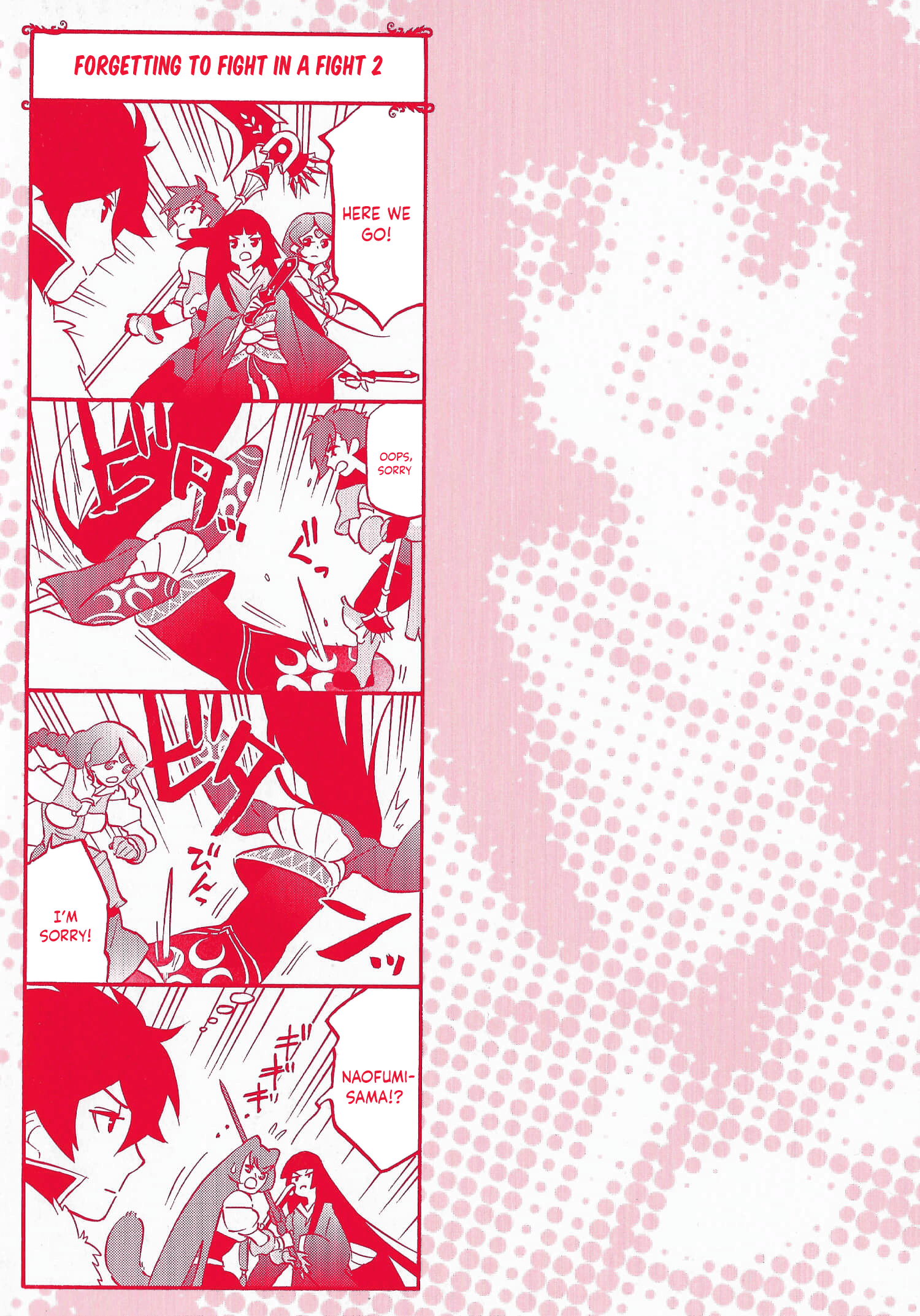 Page 2 of Chapter 44.5