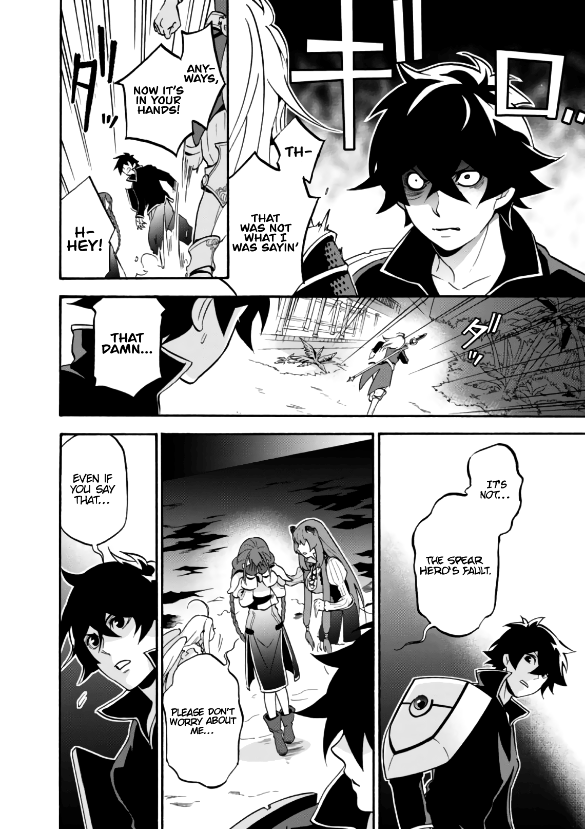 Page 9 of Chapter 44