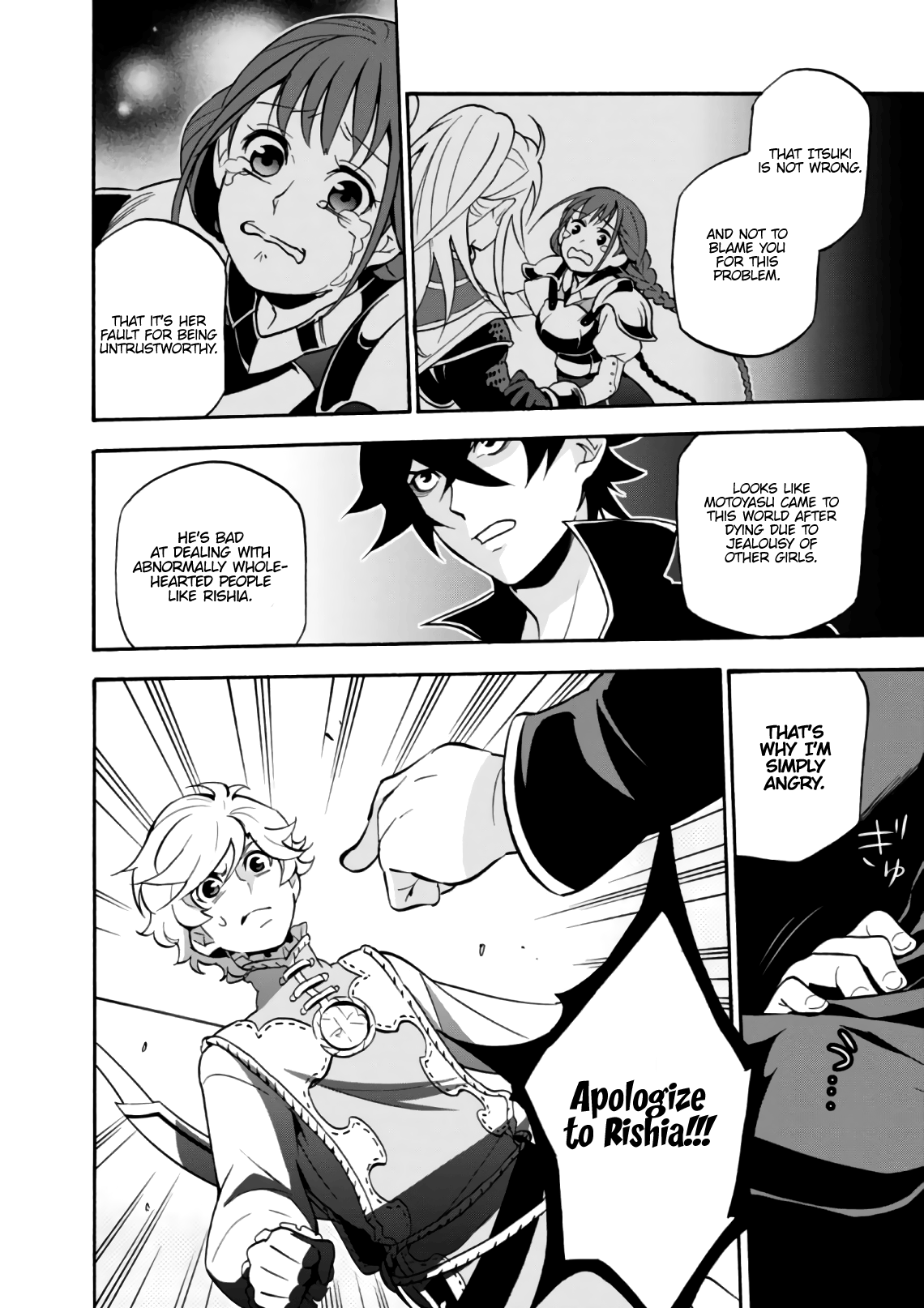 Page 27 of Chapter 44