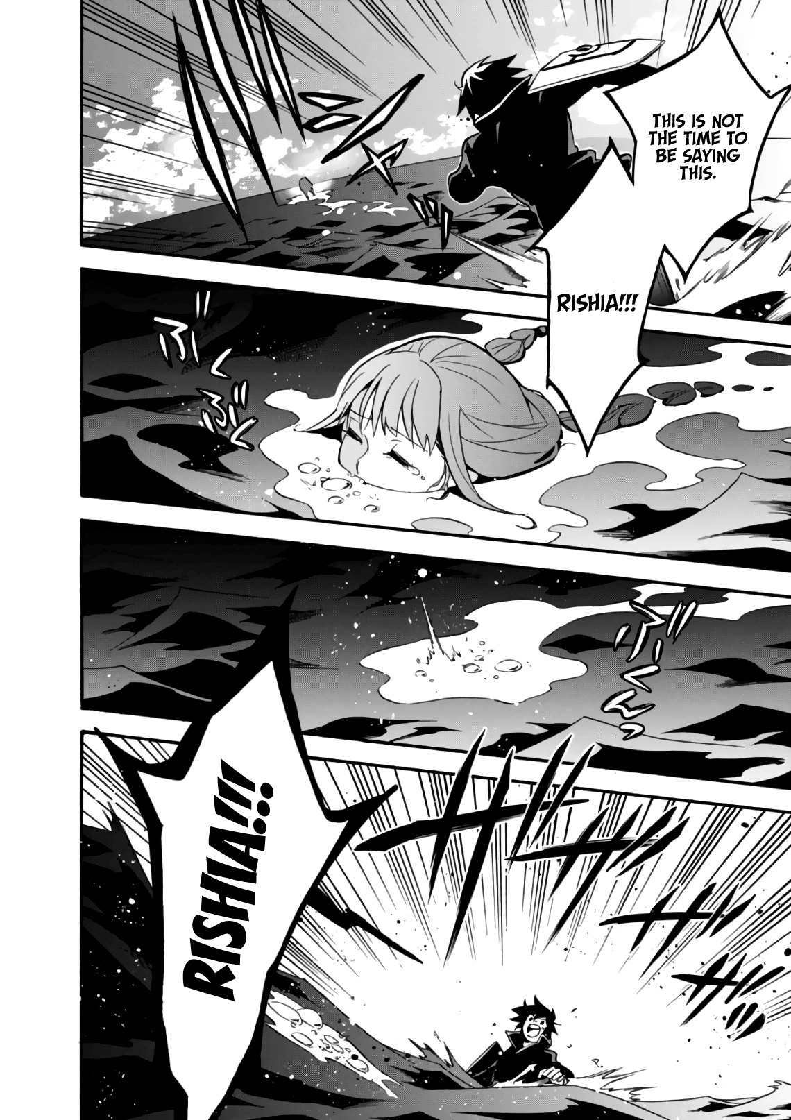 Page 37 of Chapter 44