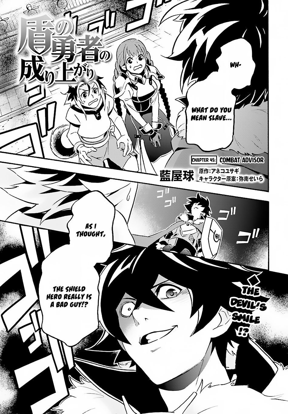 Page 2 of Chapter 46