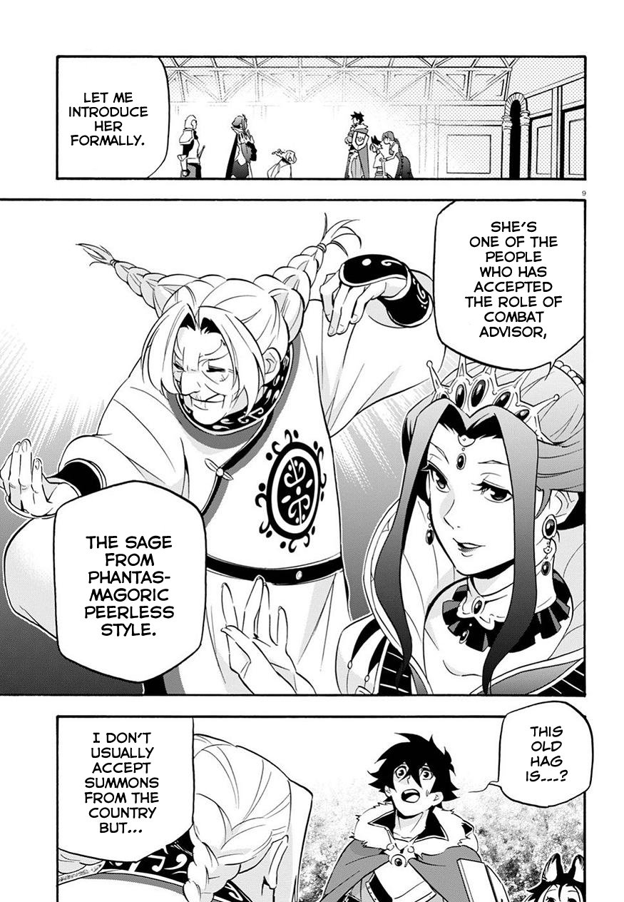 Page 11 of Chapter 47
