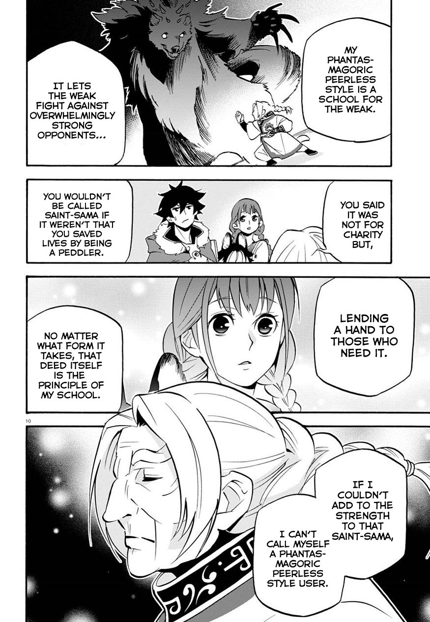 Page 12 of Chapter 47