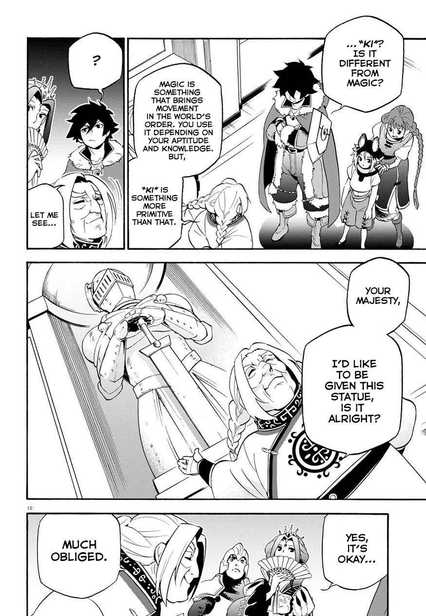 Page 14 of Chapter 47