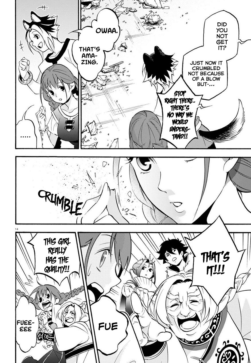 Page 16 of Chapter 47
