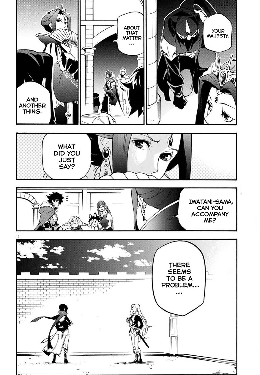 Page 18 of Chapter 47