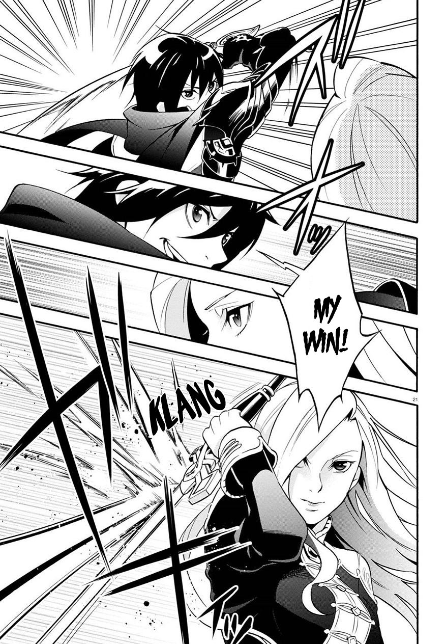 Page 23 of Chapter 47