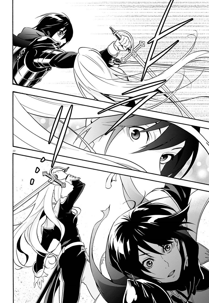 Page 24 of Chapter 47