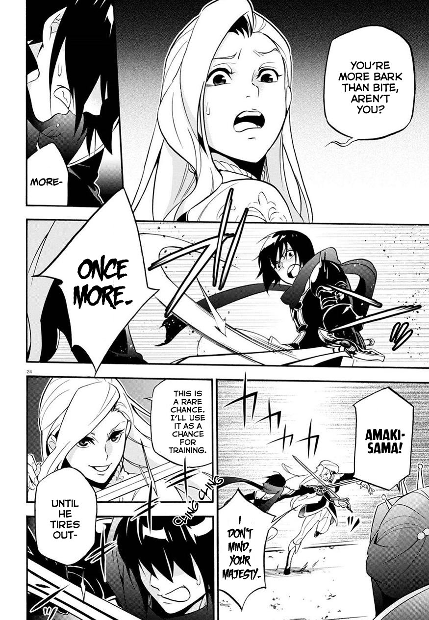 Page 26 of Chapter 47
