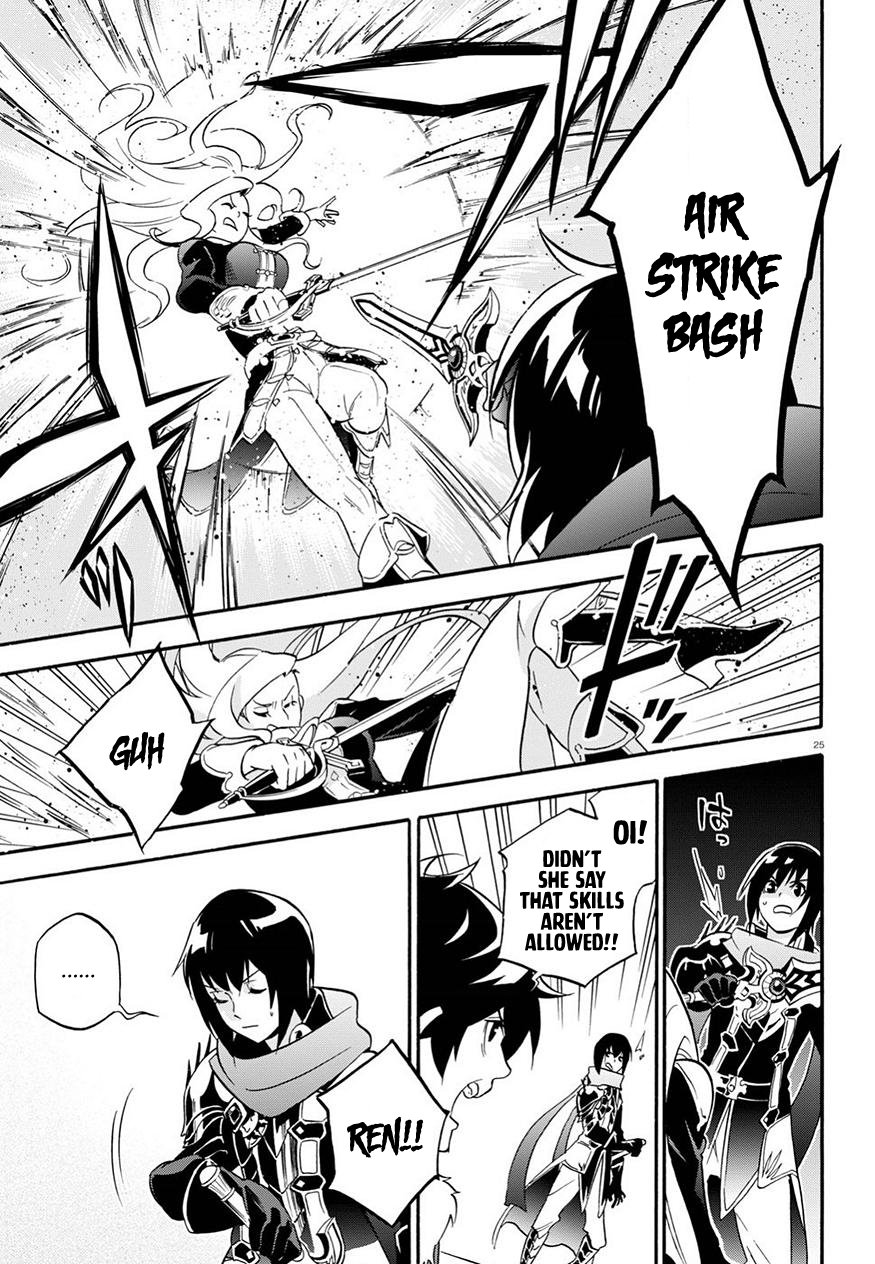 Page 27 of Chapter 47