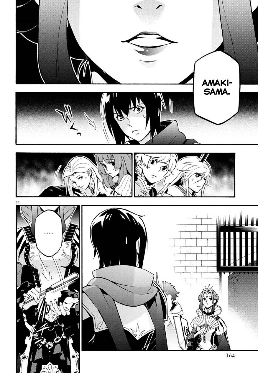 Page 28 of Chapter 47