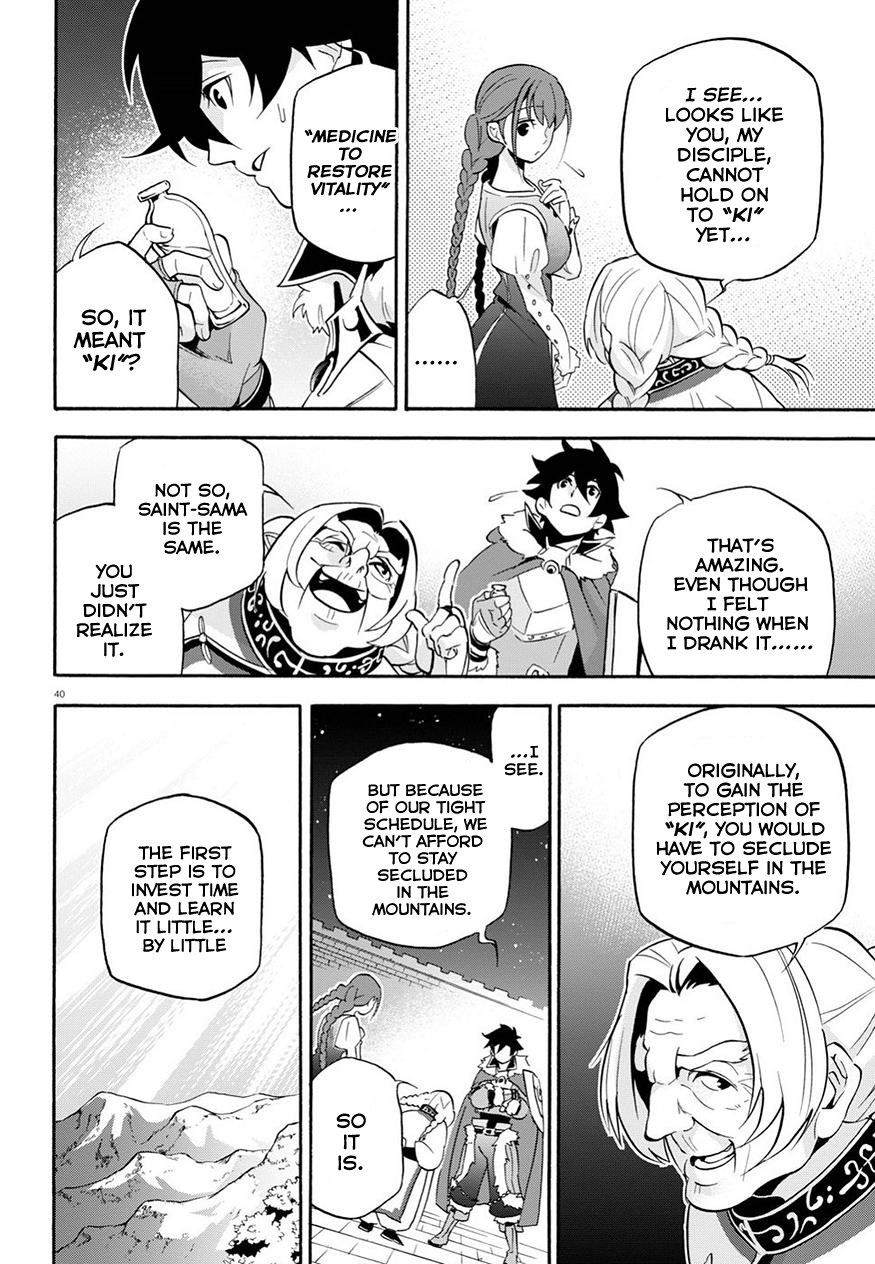 Page 42 of Chapter 47