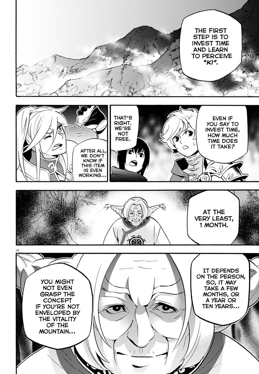 Page 44 of Chapter 47