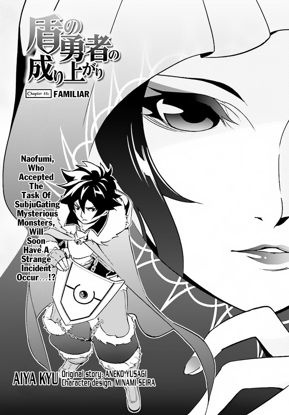Page 3 of Chapter 48