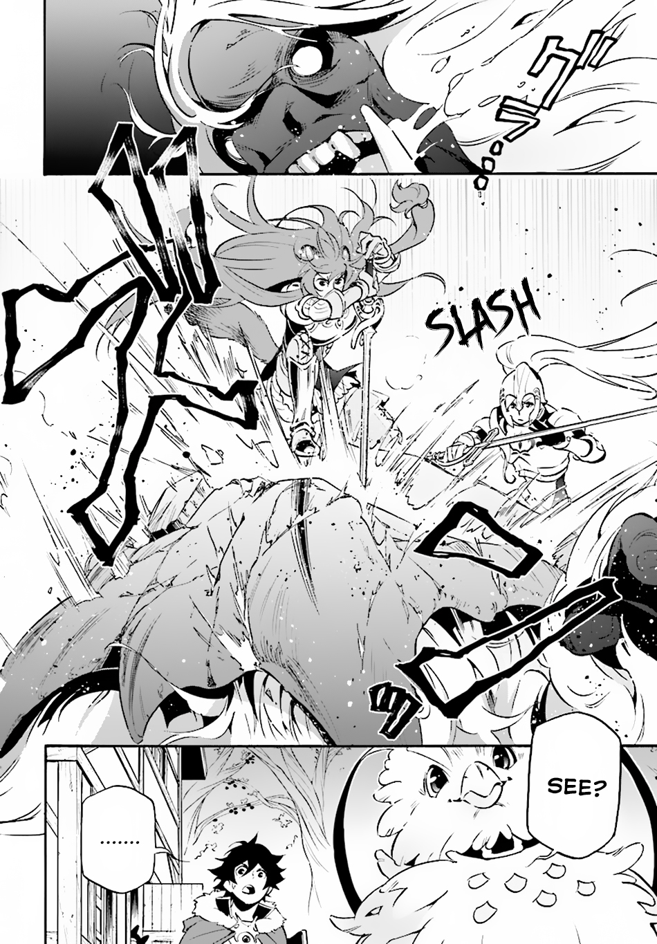 Page 10 of Chapter 49