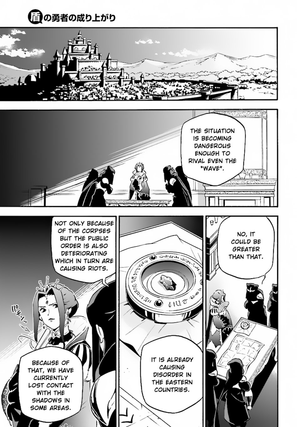 Page 10 of Chapter 50
