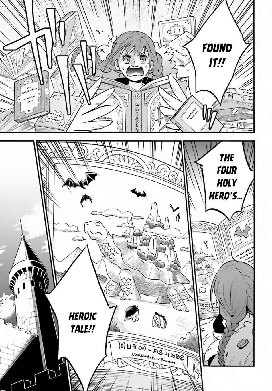 Page 12 of Chapter 50