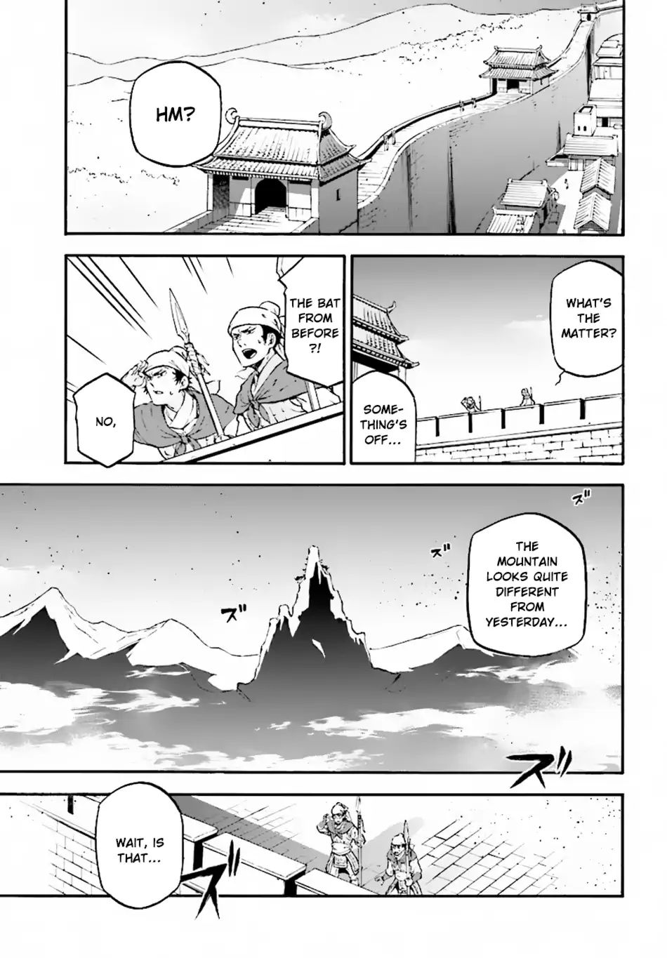 Page 4 of Chapter 51