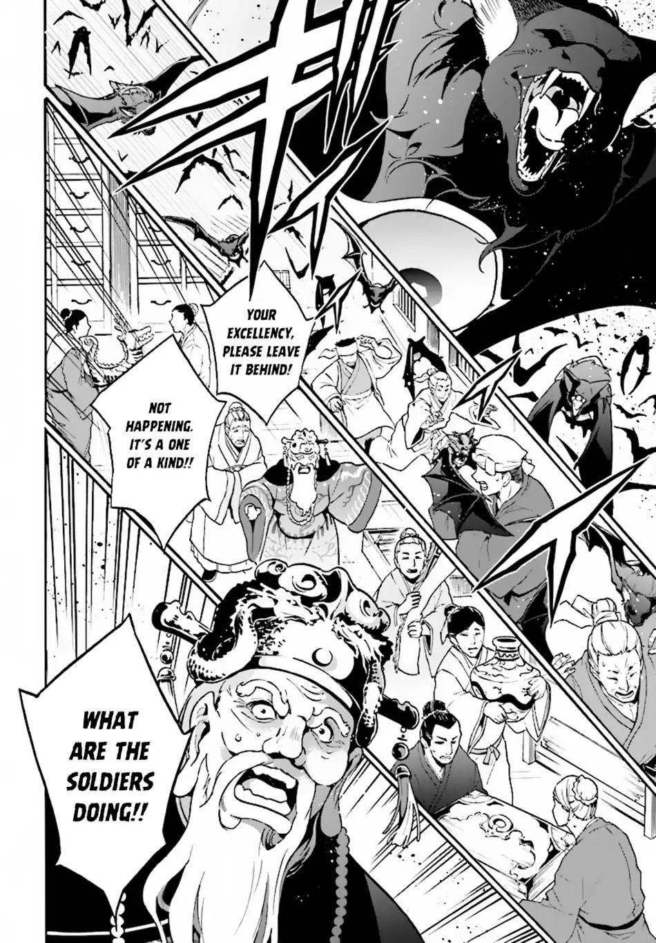 Page 6 of Chapter 51