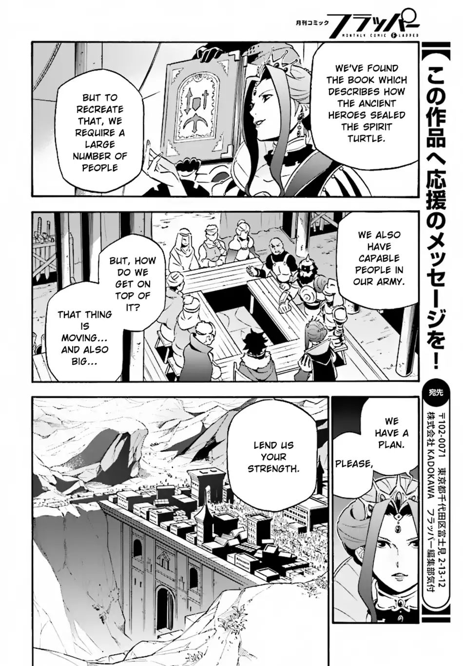 Page 17 of Chapter 51