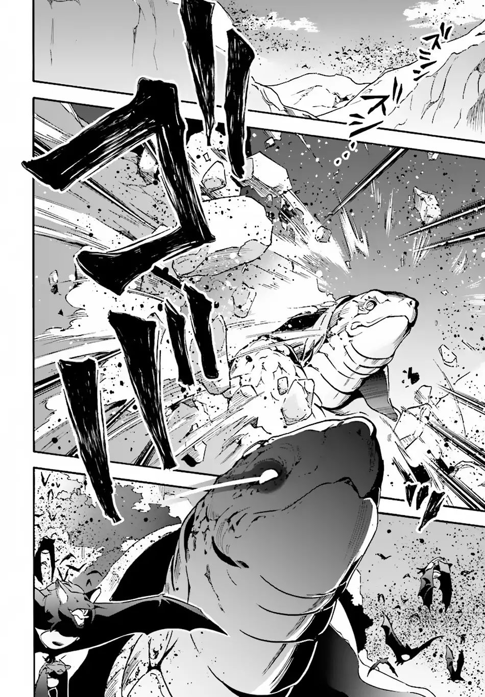 Page 25 of Chapter 51