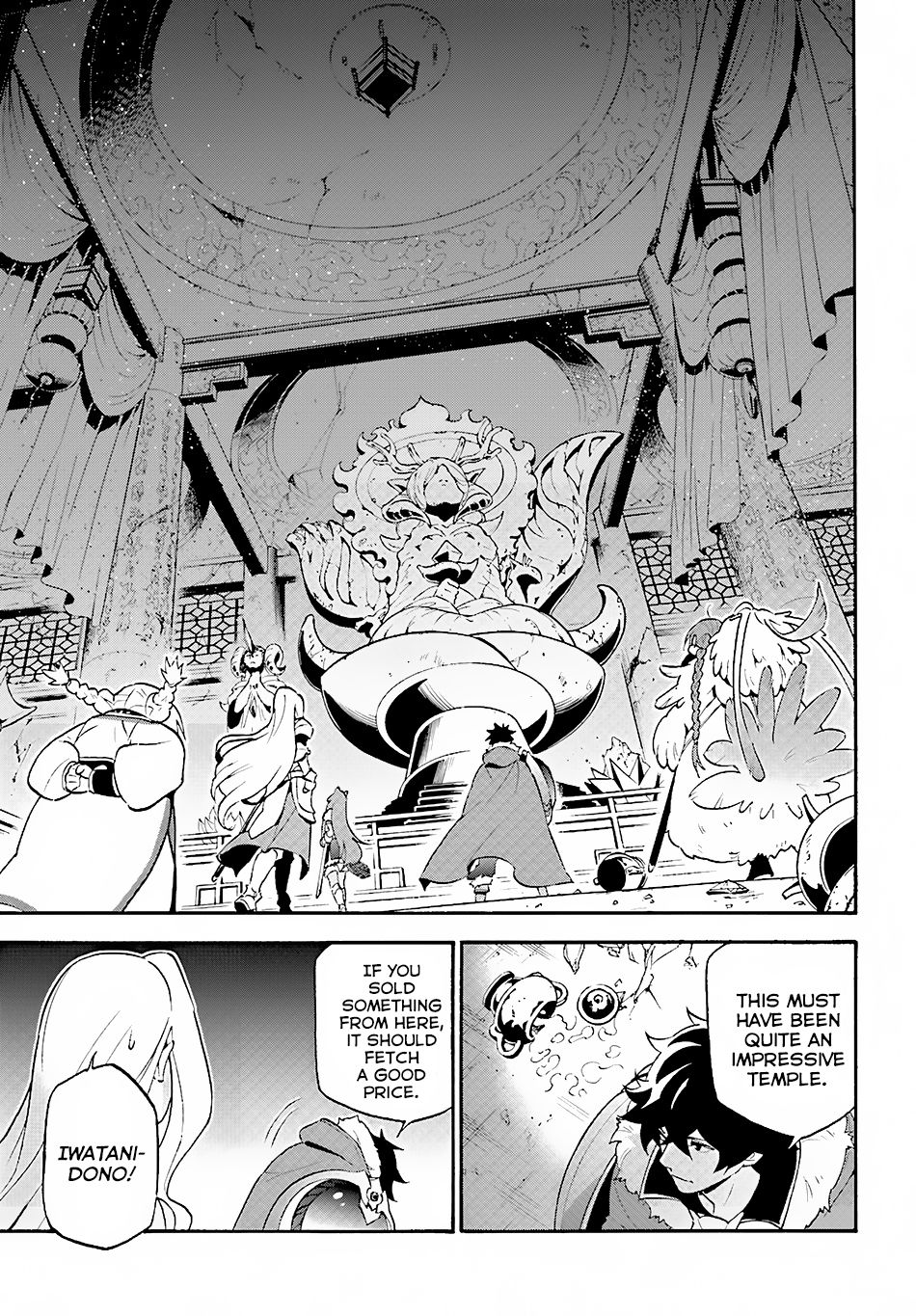 Page 17 of Chapter 52