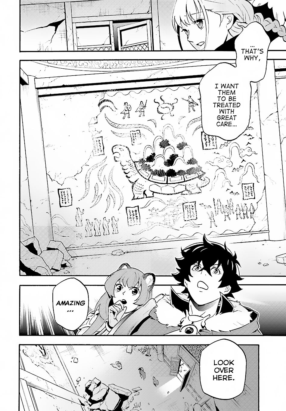 Page 24 of Chapter 52