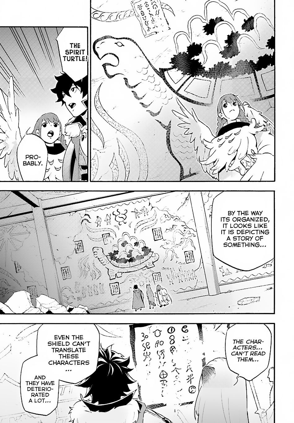 Page 25 of Chapter 52