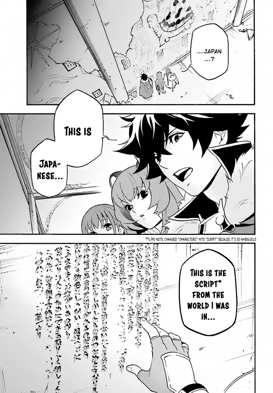 Page 2 of Chapter 53