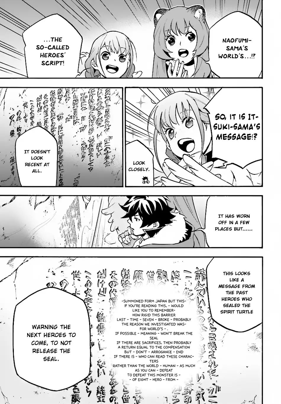 Page 4 of Chapter 53