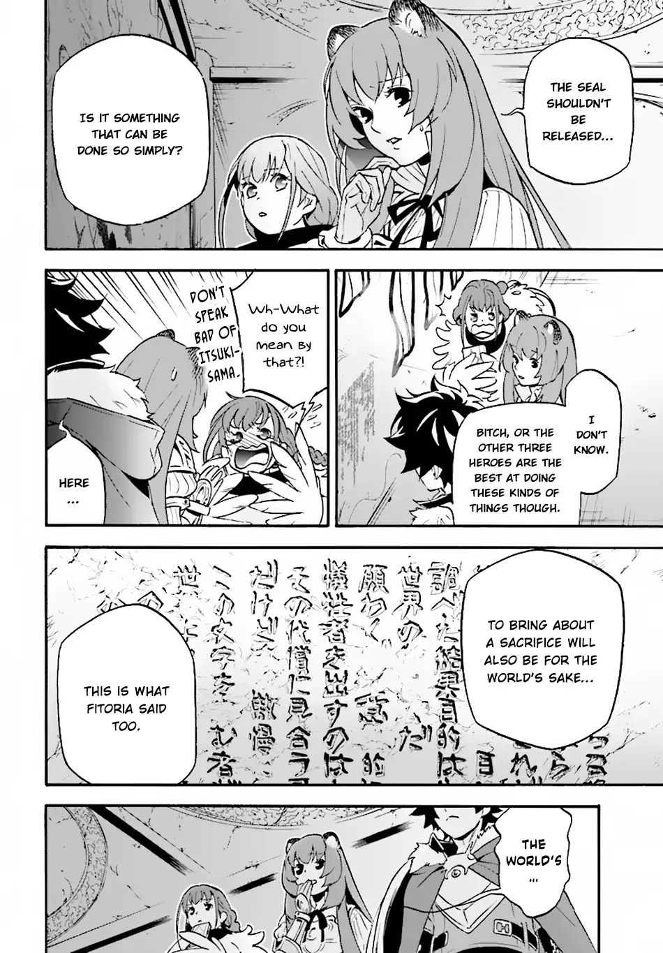 Page 5 of Chapter 53