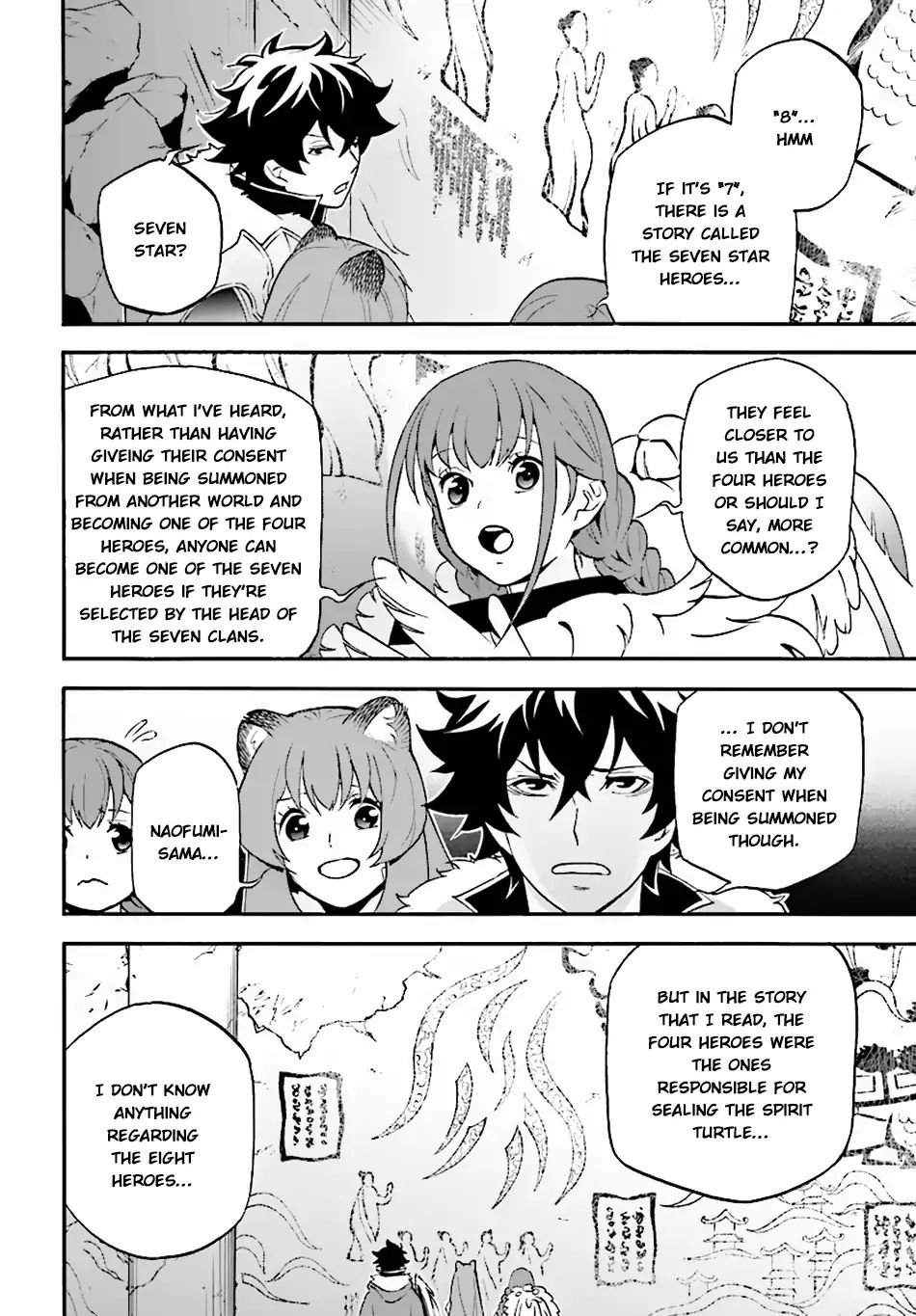 Page 7 of Chapter 53