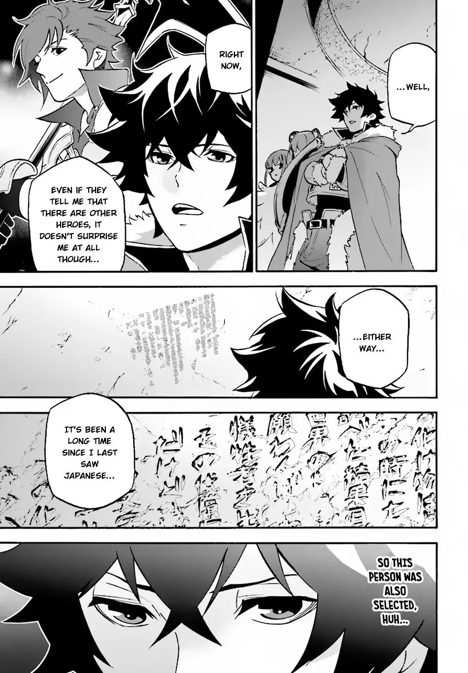 Page 8 of Chapter 53