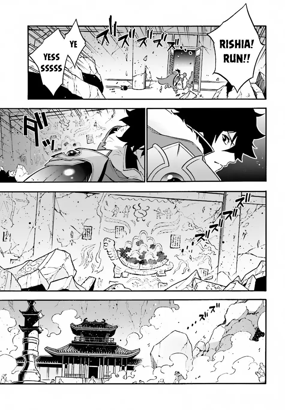 Page 12 of Chapter 53