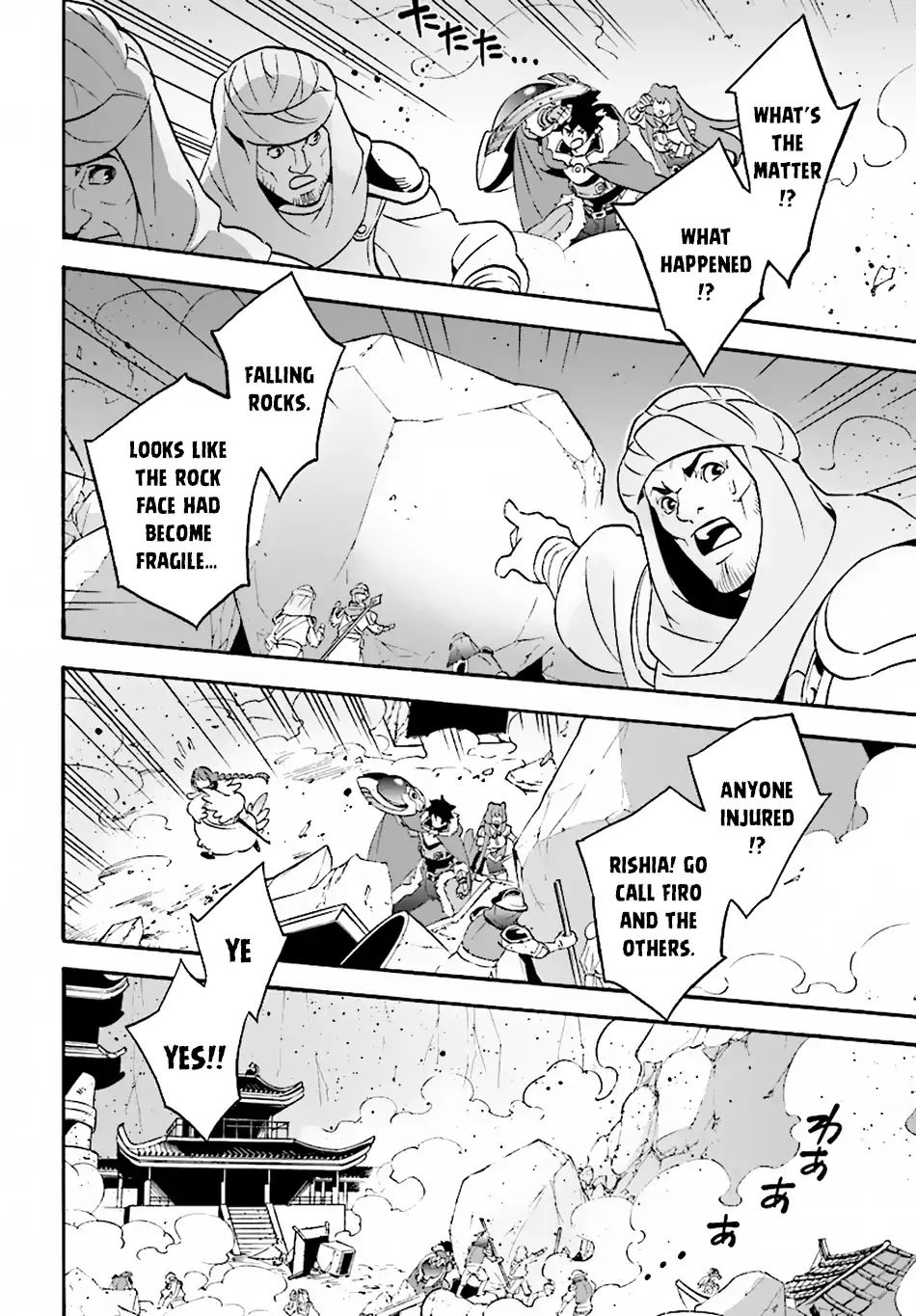 Page 13 of Chapter 53