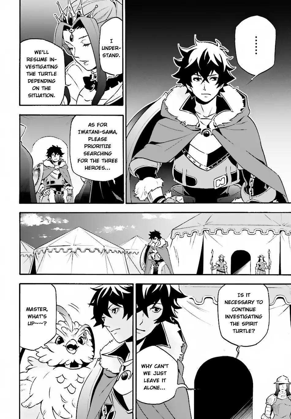 Page 15 of Chapter 53