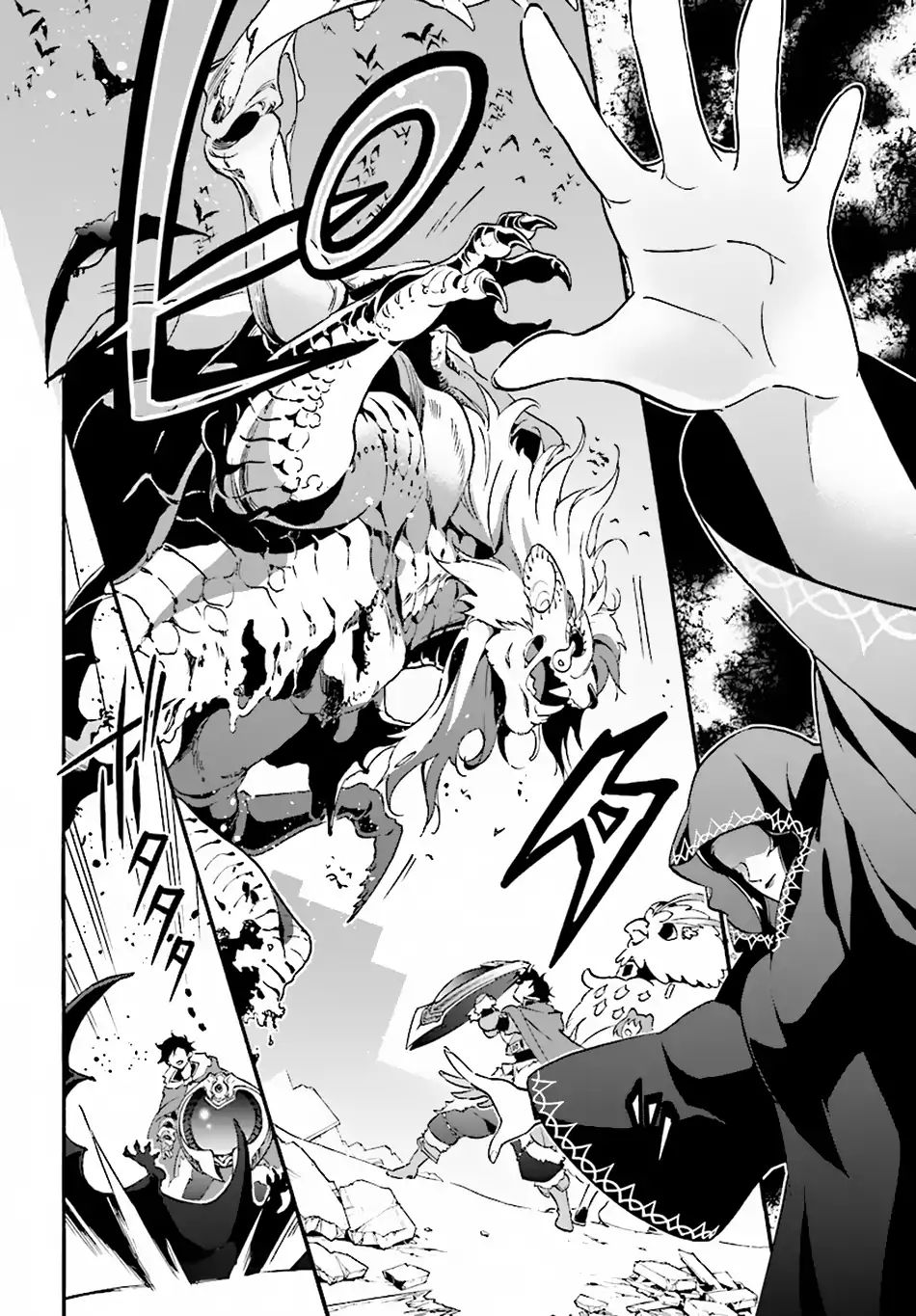 Page 25 of Chapter 53