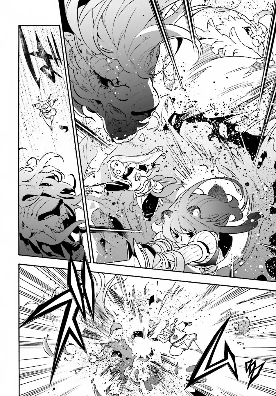 Page 27 of Chapter 53