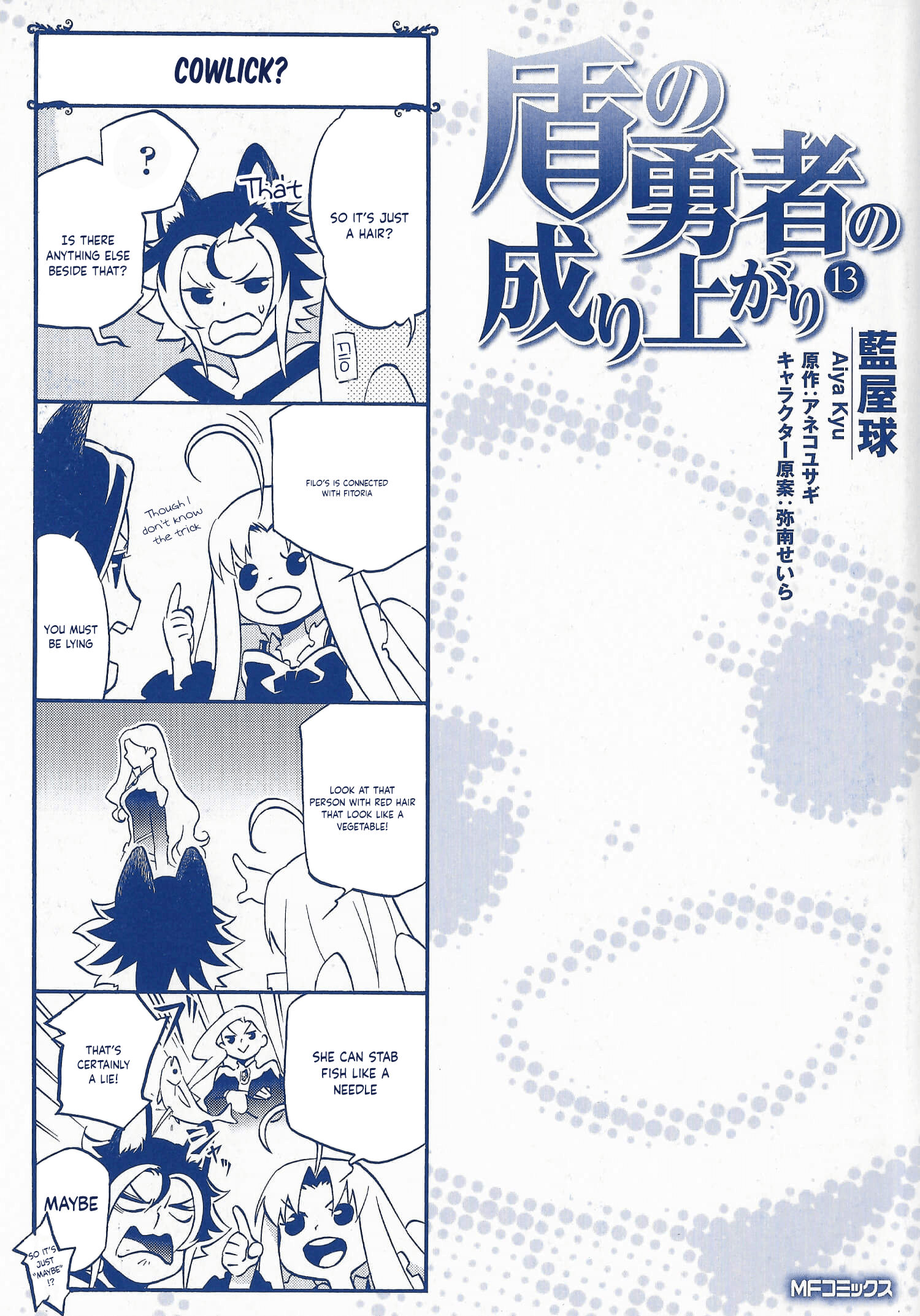 Page 1 of Chapter 53.5
